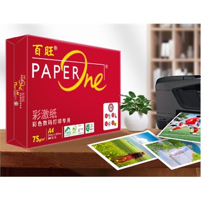 百旺 S-809 復(fù)印紙 多功能辦公用紙 A4 75g 紅百旺 500張/包 