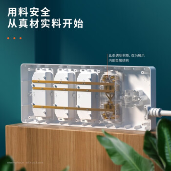 得力(deli) 18170 插座 插線(xiàn)板/拖線(xiàn)板/接線(xiàn)板/電插板/插座板 8位3孔 3.0米